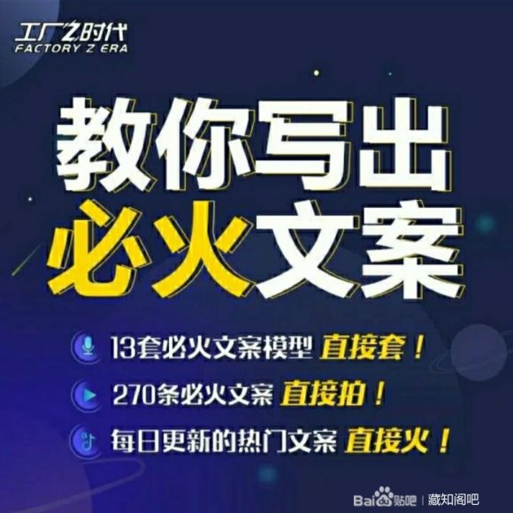 陈厂长:教你写必火文案，10节实操课让你变成专业文案高手-狼哥资源库