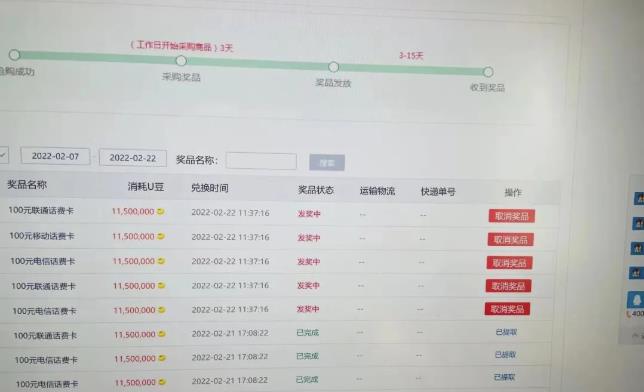 外面卖1888的聚享游全自动挂机项目，号称日赚400+【永久版脚本+视频教程】-创业项目致富网、狼哥项目资源库