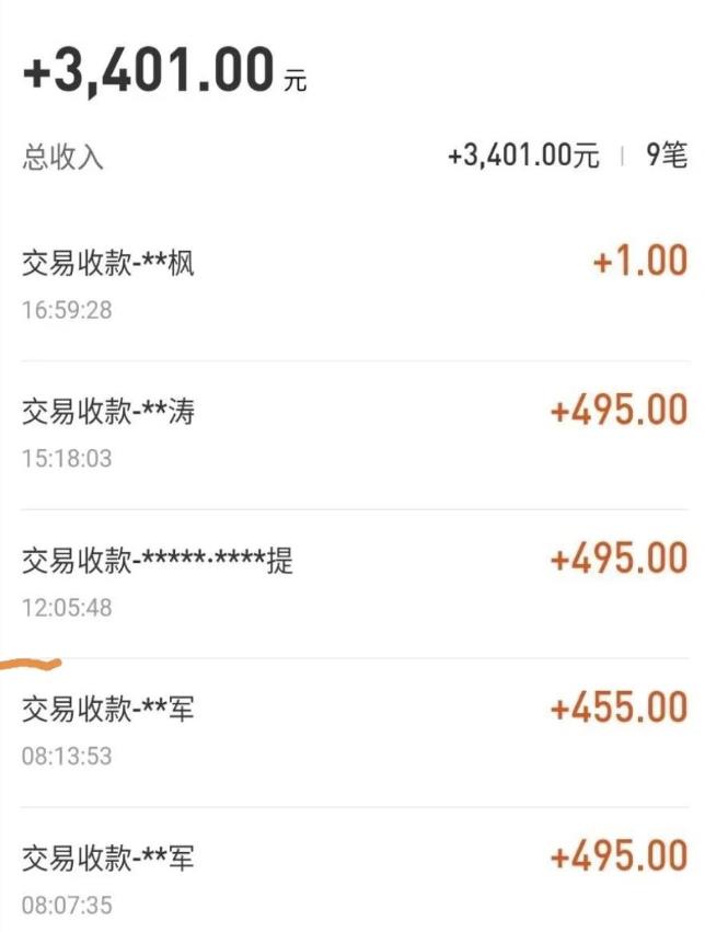 自动看视频无限撸余额秒提现，日赚400＋【视频教程】-狼哥资源库