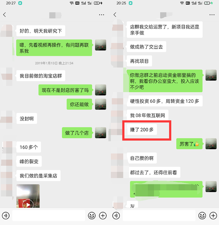 利用京东备件库操作咸鱼无货源项目，暴利赚取信息差的钱-狼哥资源库