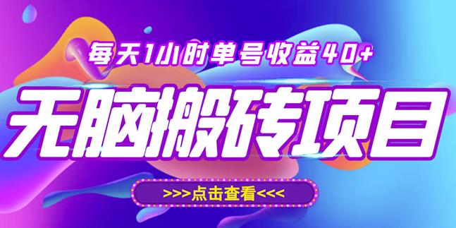 最新快看点无脑搬运玩法，每天一小时单号收益40+，批量操作日入200-1000+-狼哥资源库