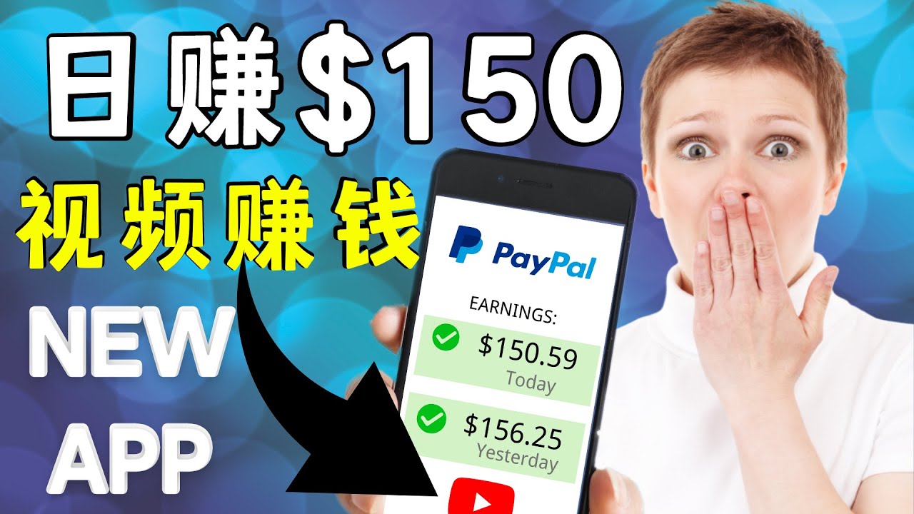 看YouTube视频赚钱2022 每天赚$150｜手机也能轻松操作的youtube 赚钱-狼哥资源库