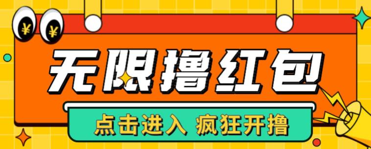 最新某养鱼平台接码无限撸红包项目，提现秒到轻松日入几百+【详细玩法教程】-创业项目致富网、狼哥项目资源库