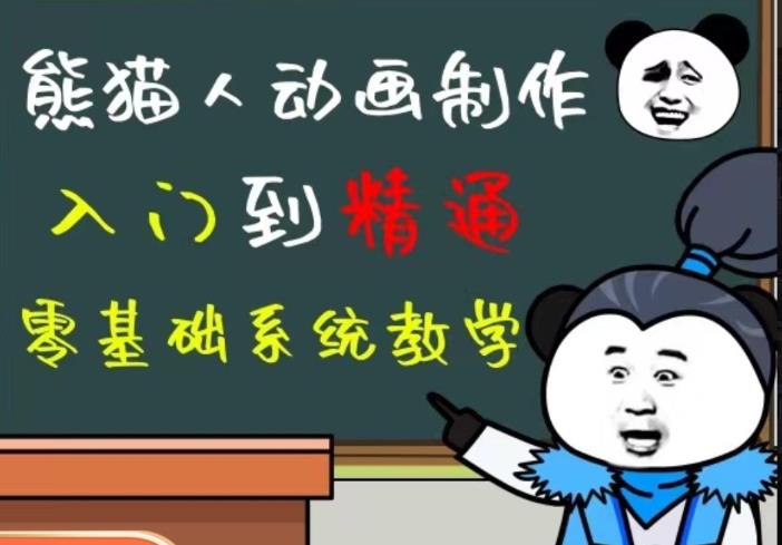 外边卖699的豆十三抖音快手沙雕视频教学课程，快速爆粉，月入10万+（素材+插件+视频）-狼哥资源库