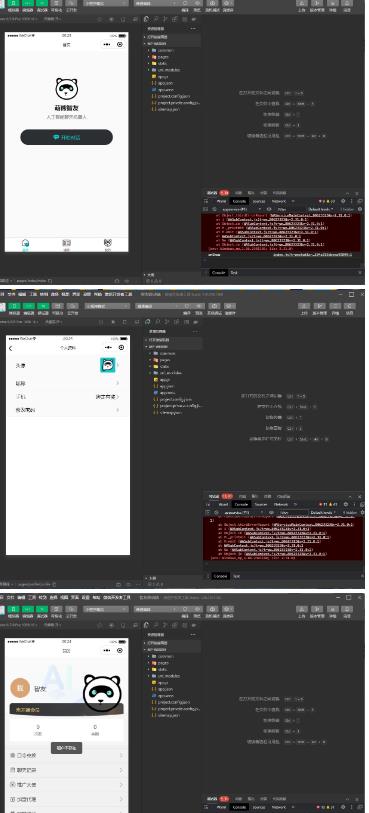 全网首发Saas无限多开版ChatGPT小程序+H5，系统已内置GPT4.0接口，可无限开通坑位-狼哥资源库