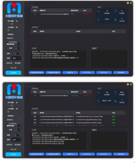 【剪辑必备】外面收费688的短视频全自动切片软件，带货直播切片必备脚本【软件+详细教程】-狼哥资源库