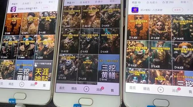 野路子信息差引流创业粉，长期稳定项目月入1W+-创业项目致富网、狼哥项目资源库