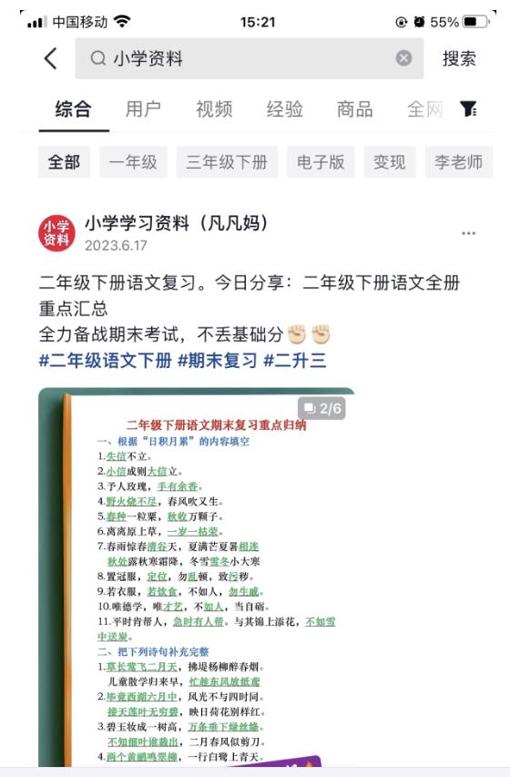 图文去重搬运玩法，坚持执行日入300+，适合大部分项目（附带去重参数）-狼哥资源库