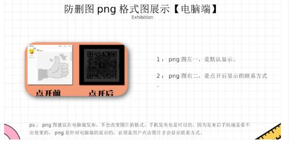 外面收费100一张的贴吧发贴防删图制作详细教程【软件+教程】-狼哥资源库