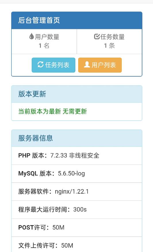 网盘转存工具源码，百度网盘直接转存到夸克【源码+教程】-狼哥资源库