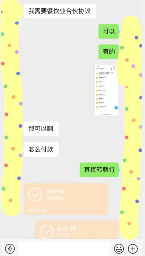 外面收费3980的蓝海新赛道，小红书虚拟资源新手小白可以直接上手的副业，一部手机月入过万不是问题【揭秘】-狼哥资源库