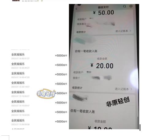 外面收费1290的小游戏项目，单机收益30+，提现秒到账，小白无脑批量操作，长期稳定【揭秘】-狼哥资源库