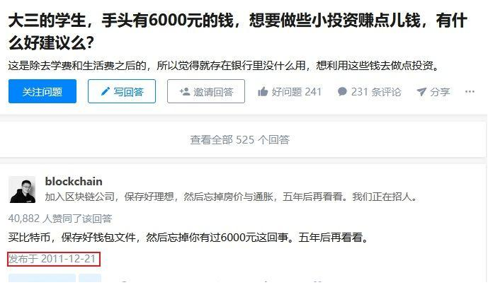 为什么我们很难赚到认知以外的钱？-狼哥资源库