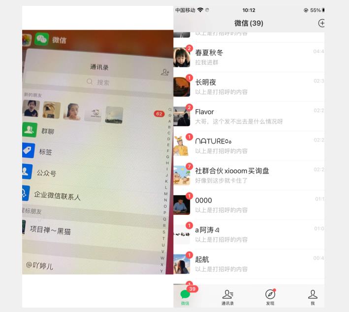 全网首发 抖音无限私信不屏蔽 引流创业粉揭秘 价值几千-狼哥资源库