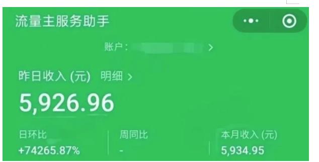 AIGC+中老年赛道引爆公众号流量主，日入5000+不是问题【揭秘】-创业项目致富网、狼哥项目资源库