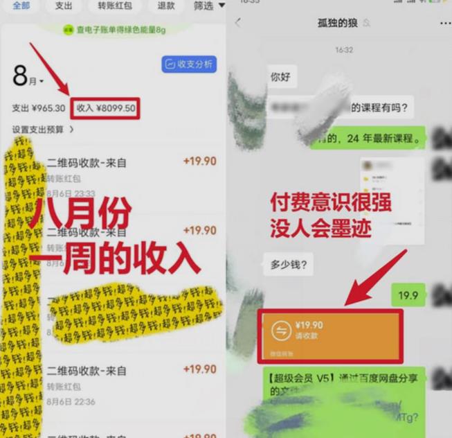 【保姆式教学】卖英语四级资料，小白也能轻松一天1000+附送1800G资料大礼包！-狼哥资源库