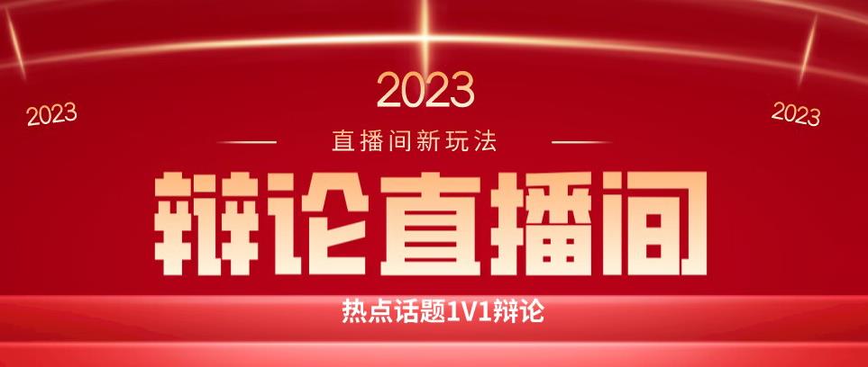 直播间最简单暴力玩法，撸音浪日入500+，绿色直播不封号新手容易上手【揭秘】-狼哥资源库