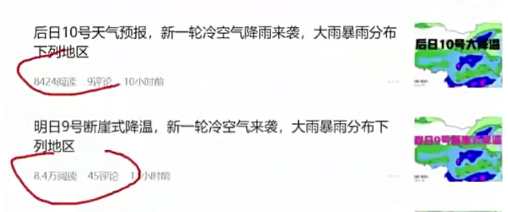 最新无脑AI写头条冷门项目:有人15天收益破2000插图2 最新无脑AI写头条冷门项目:有人15天收益破2000插图2