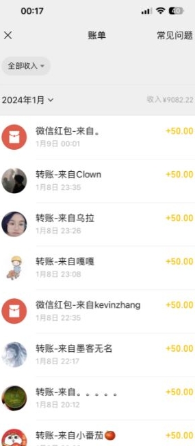 半无人直播变现，卖经典春晚小品合集，每天日入500+【揭秘】-狼哥资源库