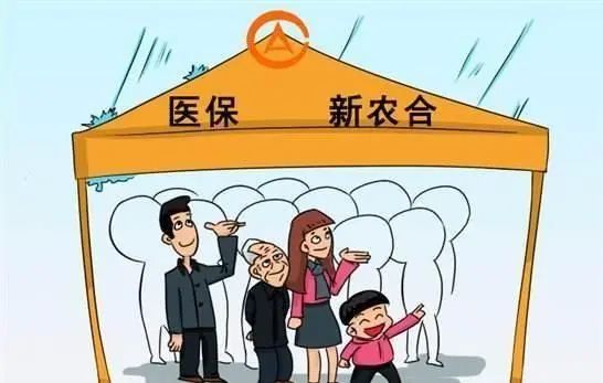 交了新农合,如果一年都没看病或者住院报销,我们交了的380块钱该怎么办?插图1 交了新农合,如果一年都没看病或者住院报销,我们交了的380块钱该怎么办?插图1