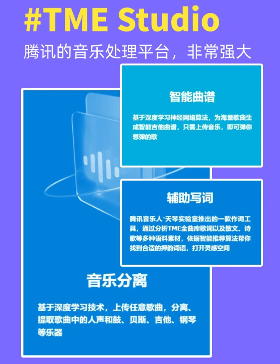 超级实用的两个免费的音频工具，自带音乐分离、智能谱曲、文本转音频等功能-创业项目致富网、狼哥项目资源库