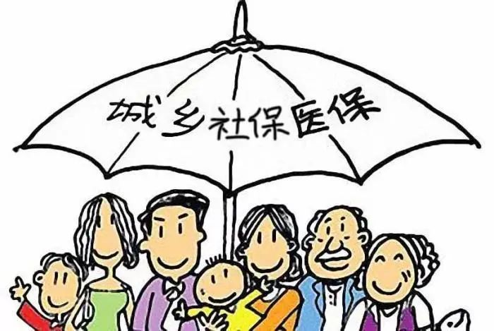 交了新农合,如果一年都没看病或者住院报销,我们交了的380块钱该怎么办?插图5 交了新农合,如果一年都没看病或者住院报销,我们交了的380块钱该怎么办?插图5