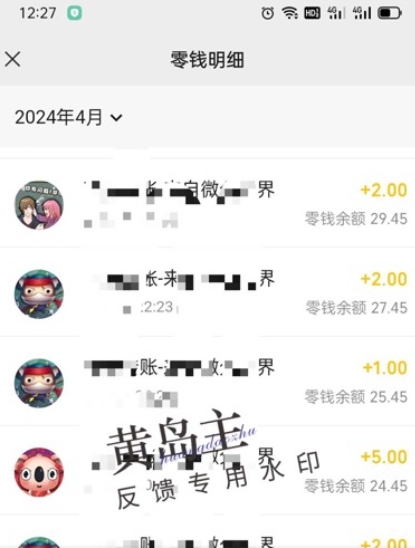 手机搬砖小副业项目训练营1.0，实测1小时收益50+，一部手机轻松日入100+-狼哥资源库