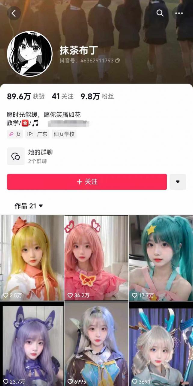 AI动态美女暴力起号，新赛道原创作品，条条爆款，一周7万粉丝-狼哥资源库