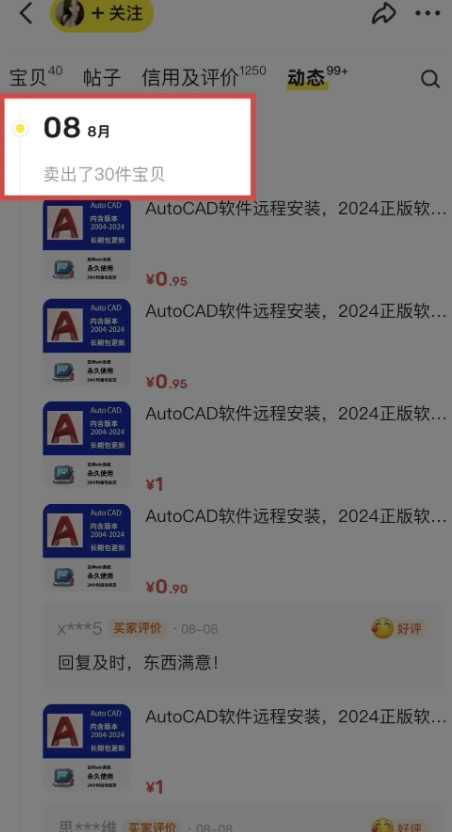 闲鱼虚拟网盘拉新训练营，两天快速人门，长久稳定被动收入，要在没有天花板的项目里赚钱-创业项目致富网、狼哥项目资源库