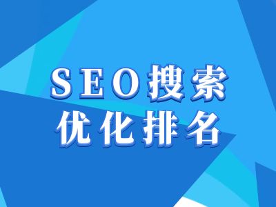 抖音搜索SEO教程，抖音SEO搜索优化排名-创业项目致富网、狼哥项目资源库