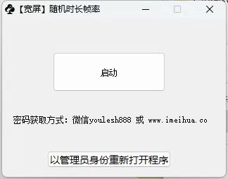 梅花实验室2025视频号最新一刀不剪黑科技，宽屏AB画中画+随机时长+帧率融合玩法-创业项目致富网、狼哥项目资源库